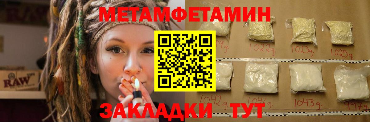 Амфетамин Розовый  Вход с VPN  АМФЕТАМИН  мориарти Telegram  Луховицы 