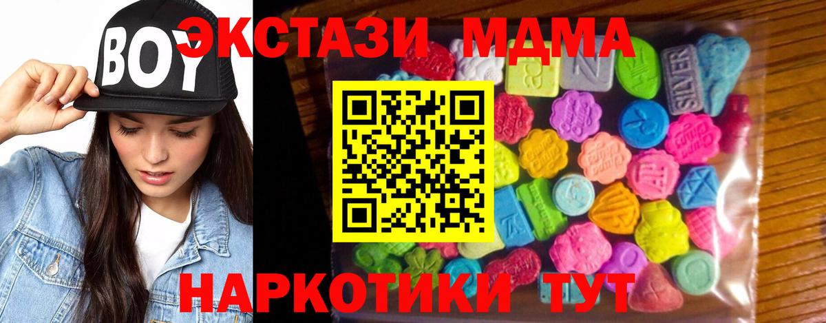 ЭКСТАЗИ бентли Луховицы