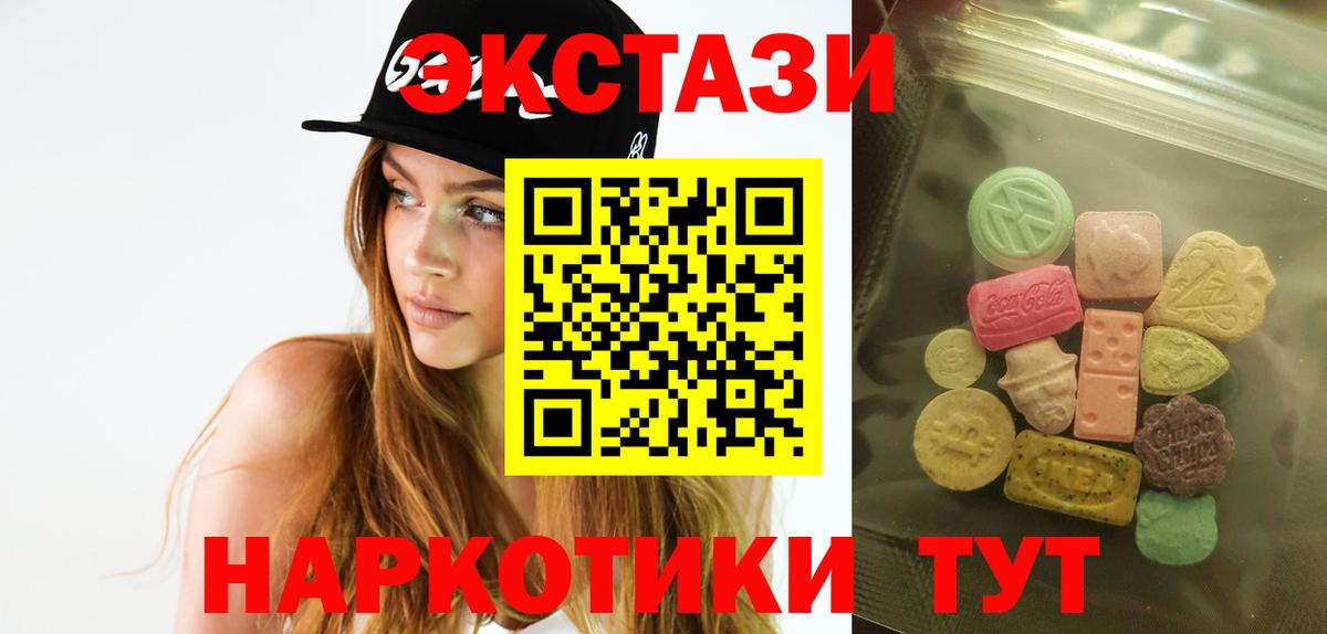 shop какой сайт  Экстази круглые  Ecstasy  Вход с VPN  Экстази таблы  Луховицы 