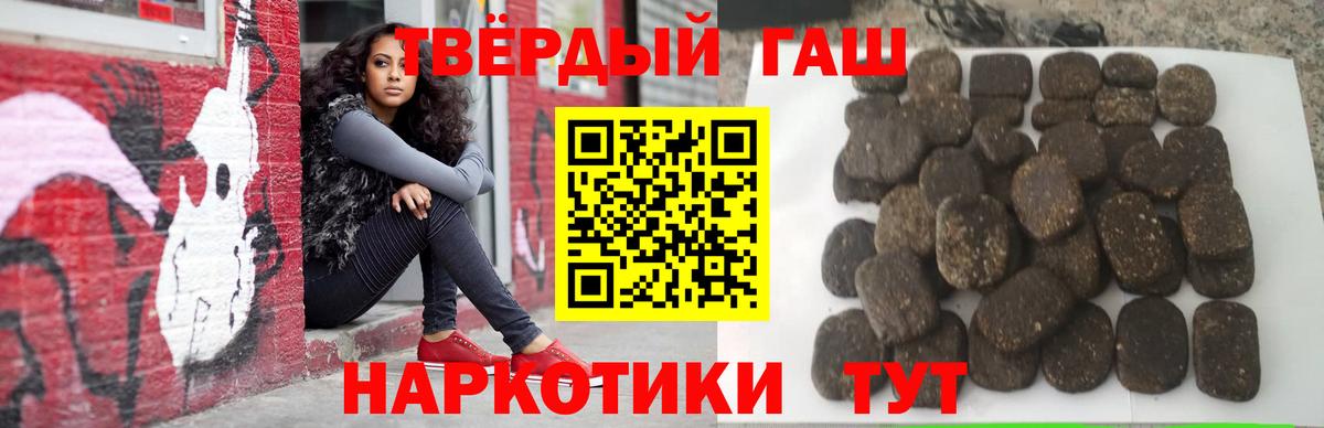 MDMA  Канабис  Меф МЯУ МЯУ   Луховицы  Гашиш  Вход с VPN 