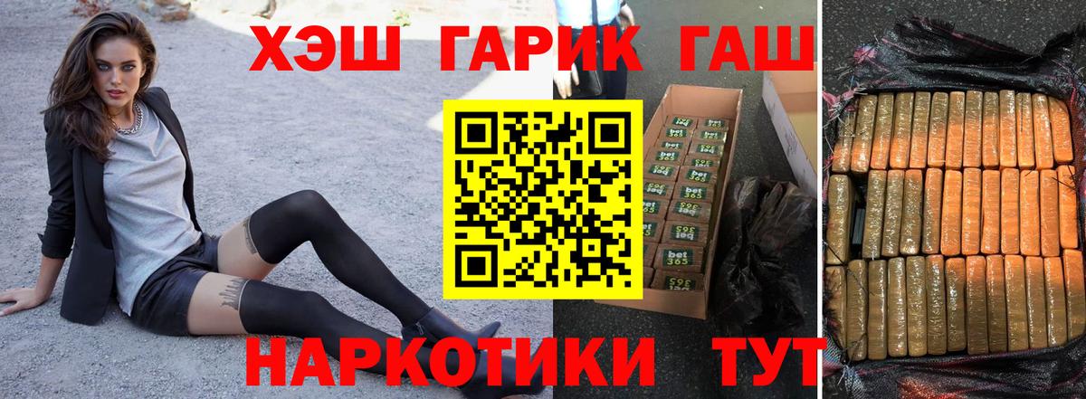 где можно купить   Гашиш ice o lator  Вход с VPN  ГАШИШ Изолятор  Луховицы 