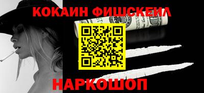ГАЛЛЮЦИНОГЕННЫЕ ГРИБЫ Заводоуковск