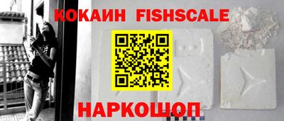 ALPHA PVP Заволжье