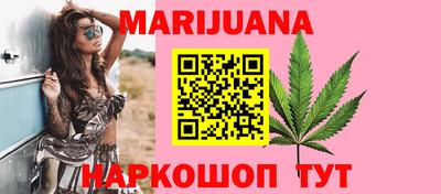 героин Жуковский