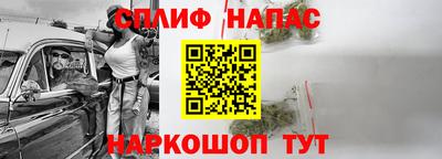 ALPHA PVP Заволжье