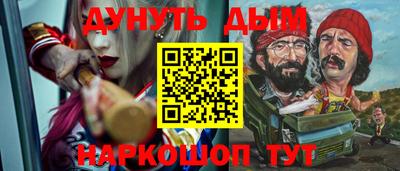 ГАЛЛЮЦИНОГЕННЫЕ ГРИБЫ Заводоуковск