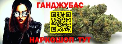 героин Жуковский