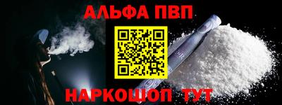 героин Жуковский