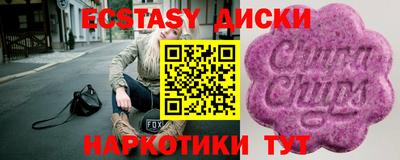 героин Жуковский