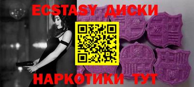 героин Жуковский