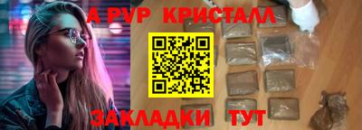 ALPHA PVP Заволжье