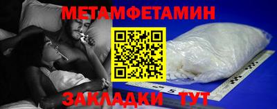 героин Жуковский