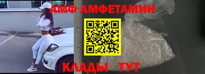 ALPHA PVP Заволжье