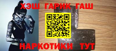 героин Жуковский