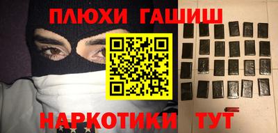 ГАЛЛЮЦИНОГЕННЫЕ ГРИБЫ Заводоуковск