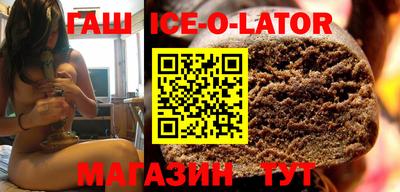 героин Жуковский