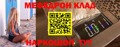 героин Жуковский