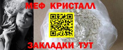 героин Жуковский