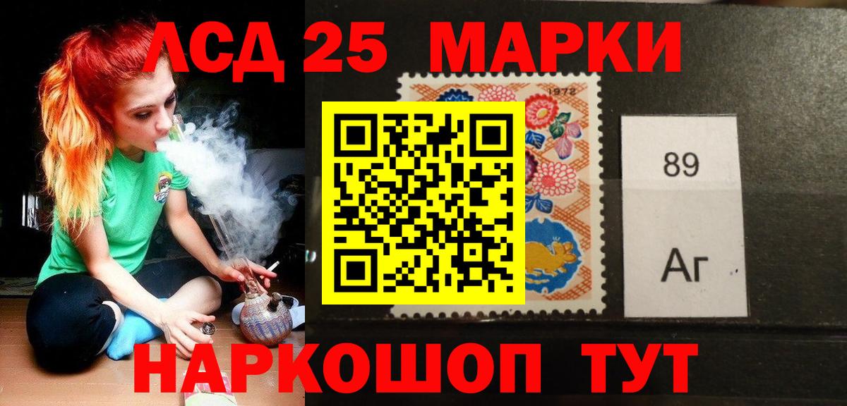 Луховицы  MEGA сайт  Вход с VPN  LSD-25 экстази кислота  LSD-25 экстази ecstasy  LSD-25 экстази 