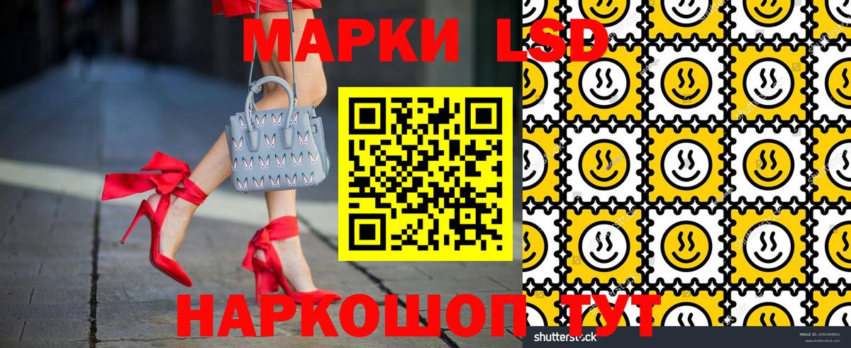 Марки 25I-NBOMe 1500мкг  Вход с VPN  Луховицы  Марки 25I-NBOMe 1500мкг 