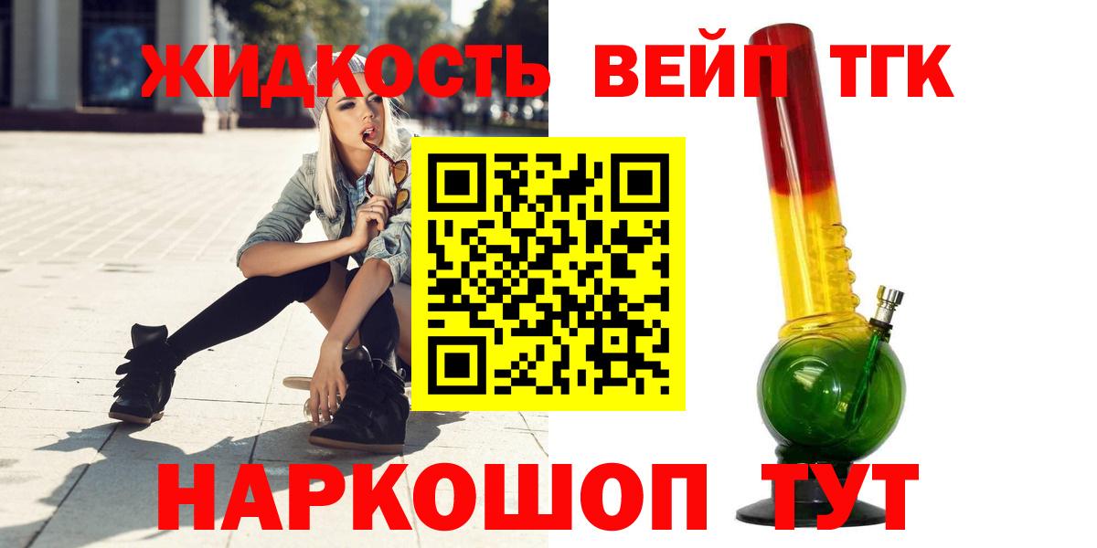 Луховицы  Дистиллят ТГК Wax  Вход с VPN  Дистиллят ТГК гашишное масло 