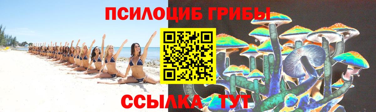 Меф Луховицы