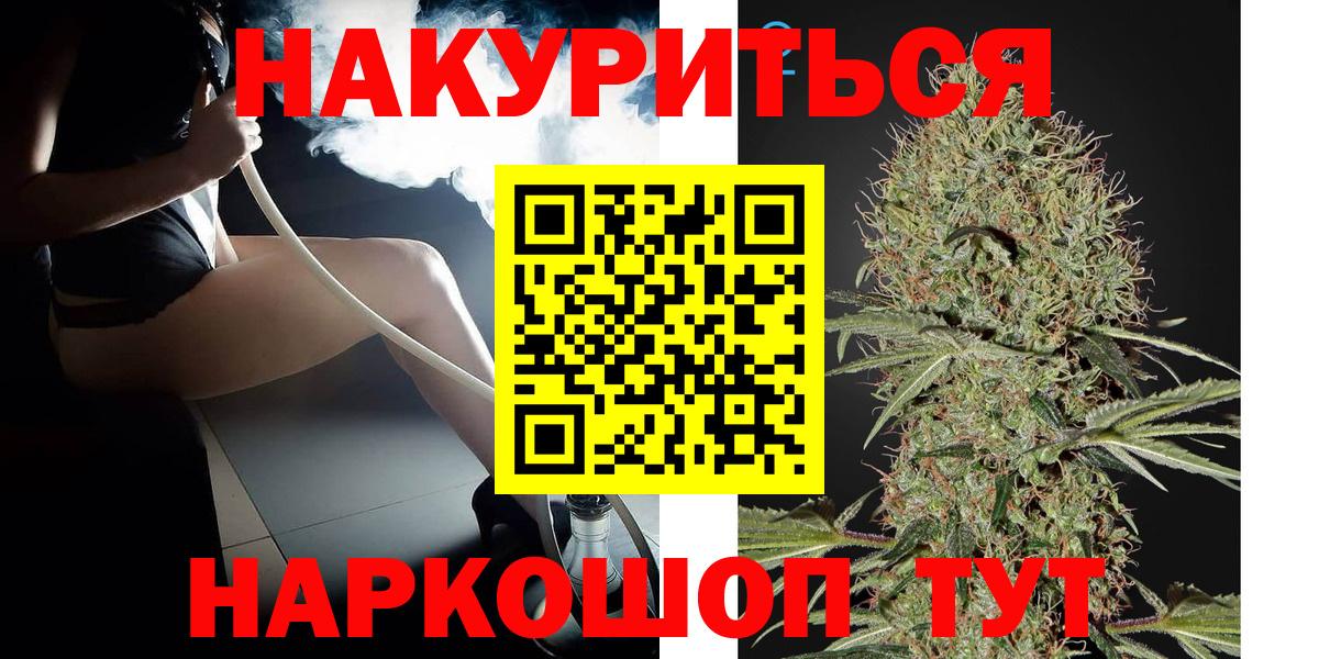 Луховицы  Шишки марихуана конопля  Бошки Шишки VHQ  Каннабис AK-47  Вход с VPN 